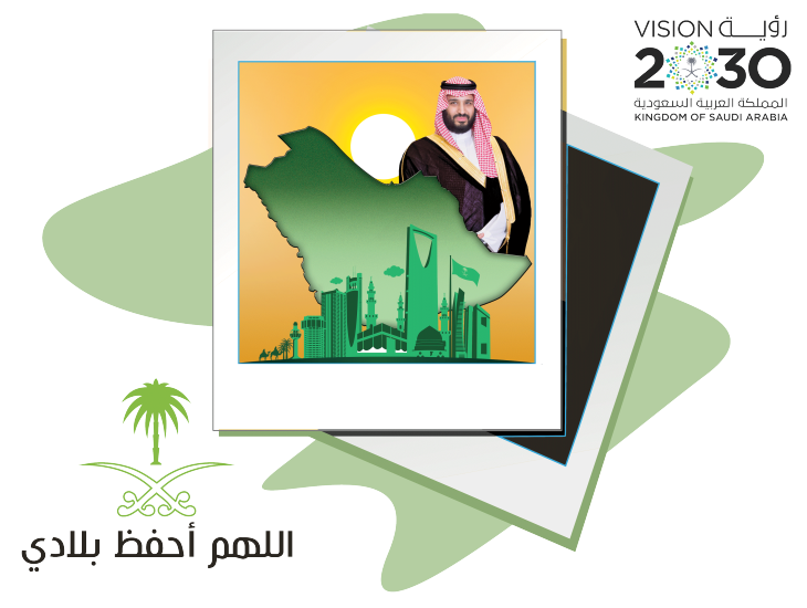 Vision 2030